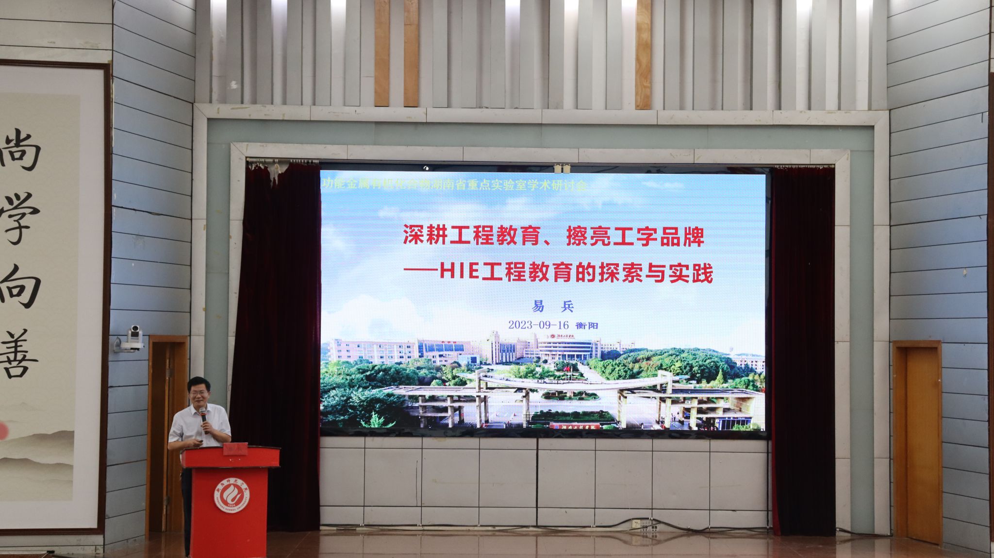 PA视讯平台