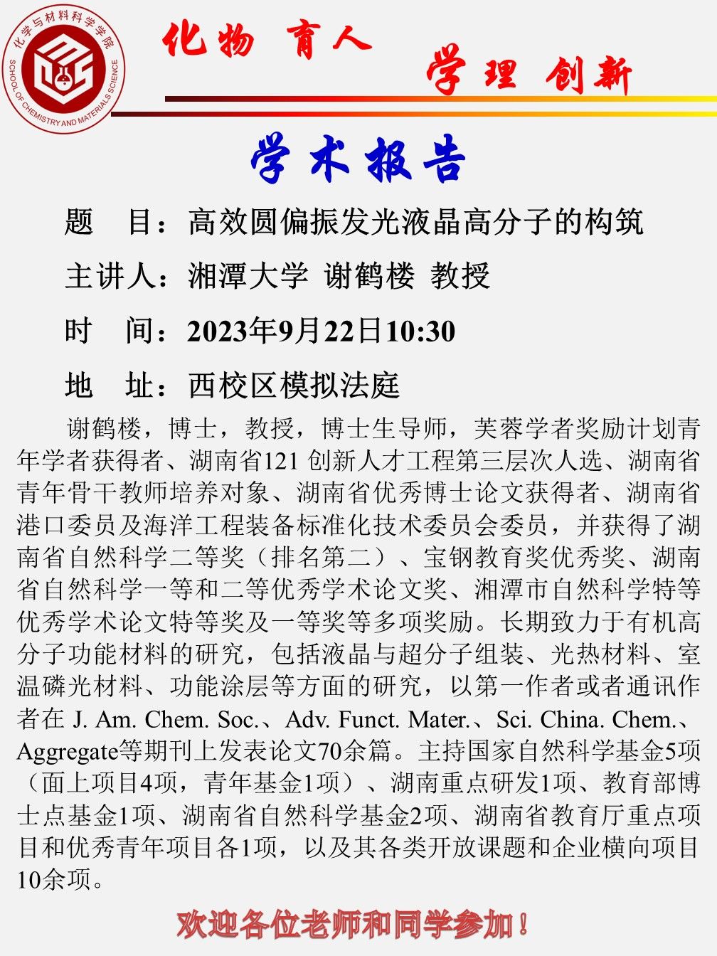 PA视讯平台