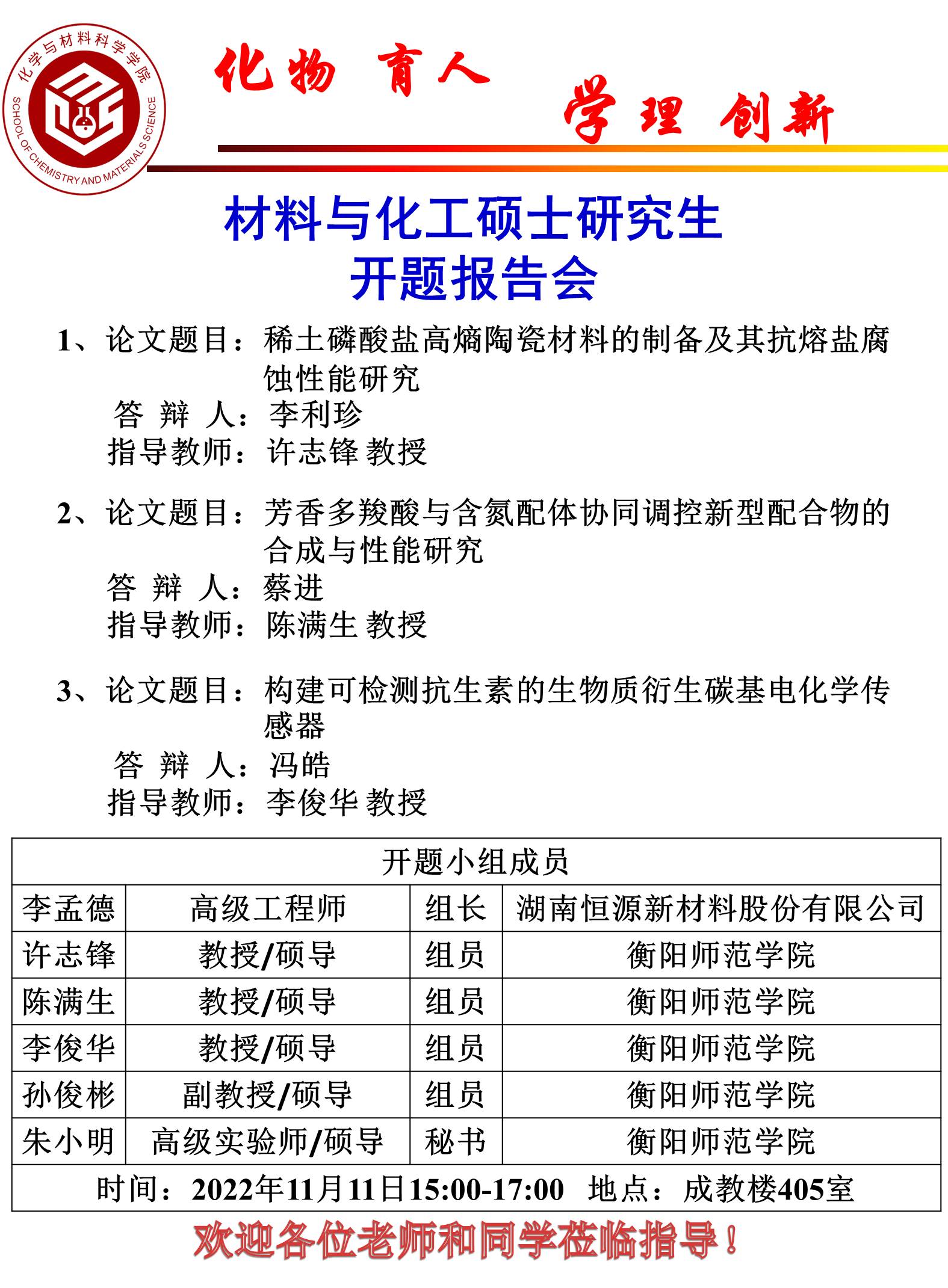 PA视讯平台