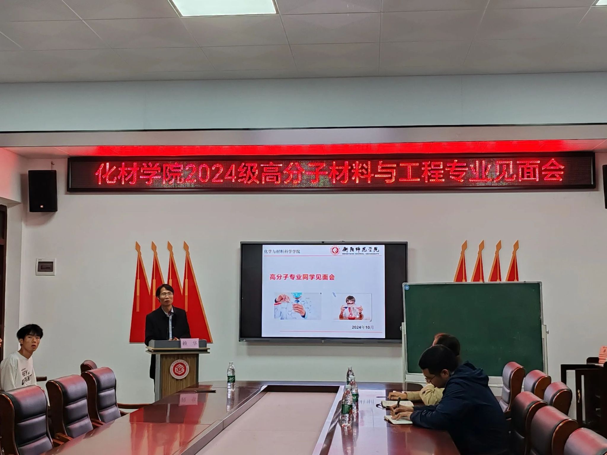 PA视讯平台
