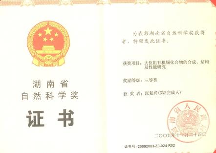 PA视讯平台