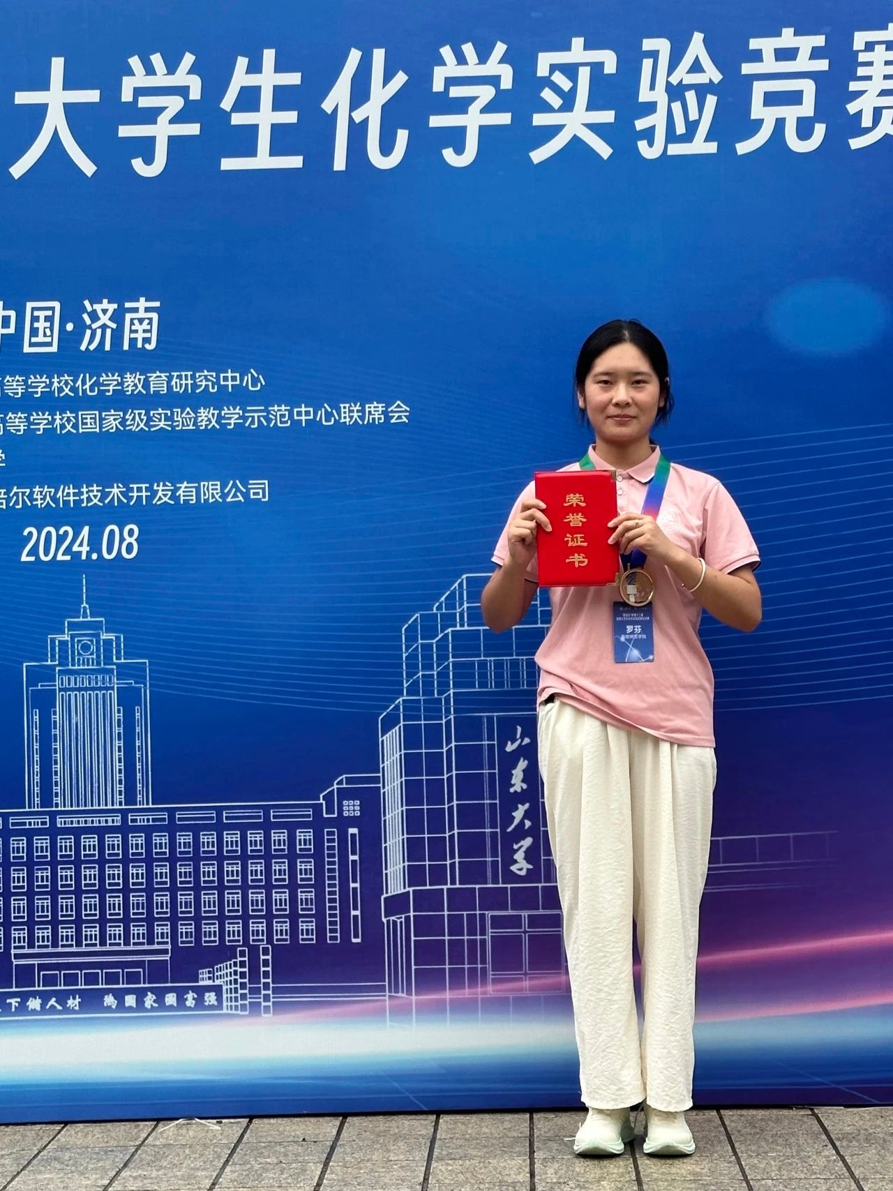 PA视讯平台