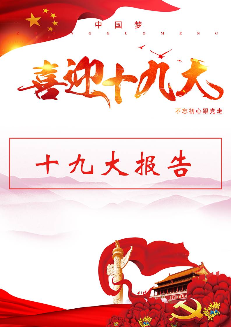 PA视讯平台