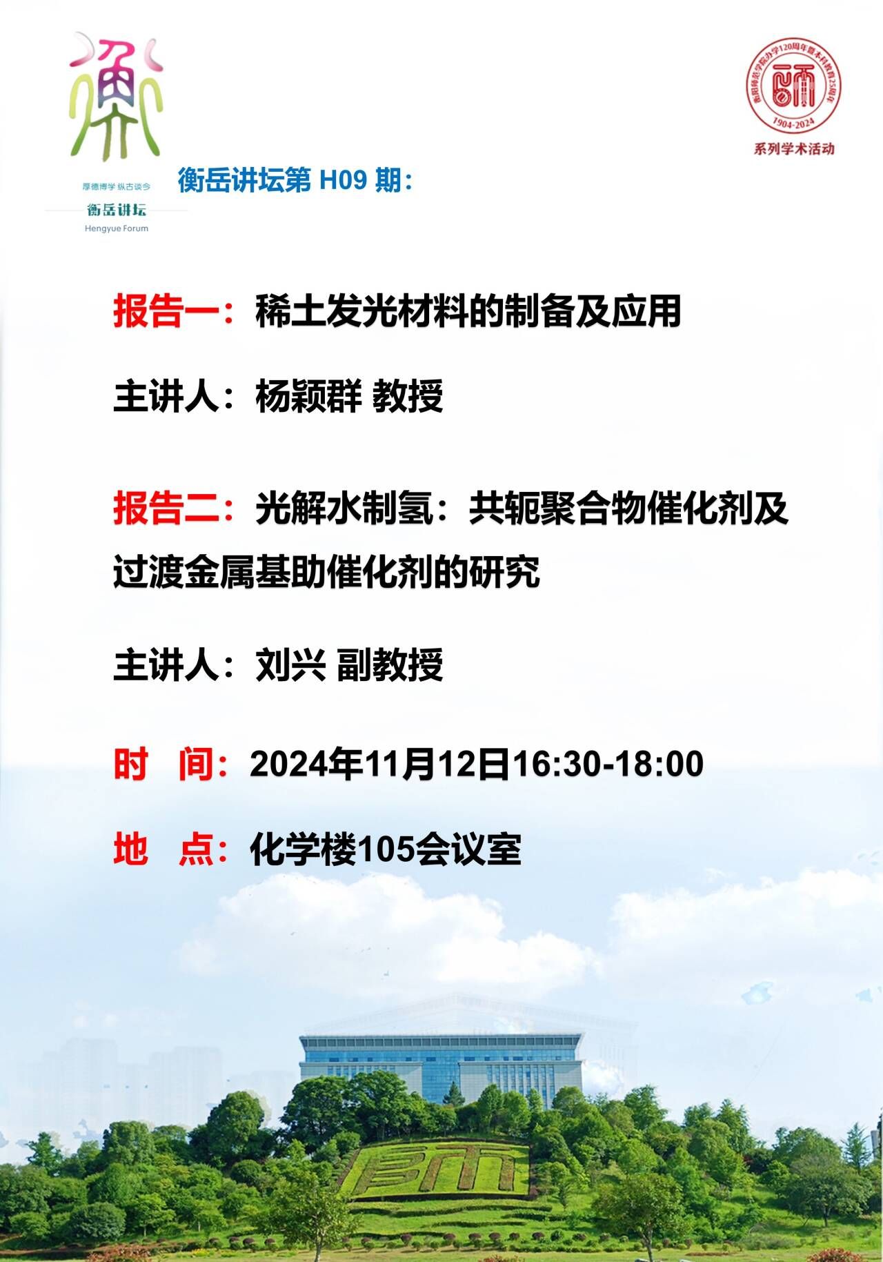 PA视讯平台