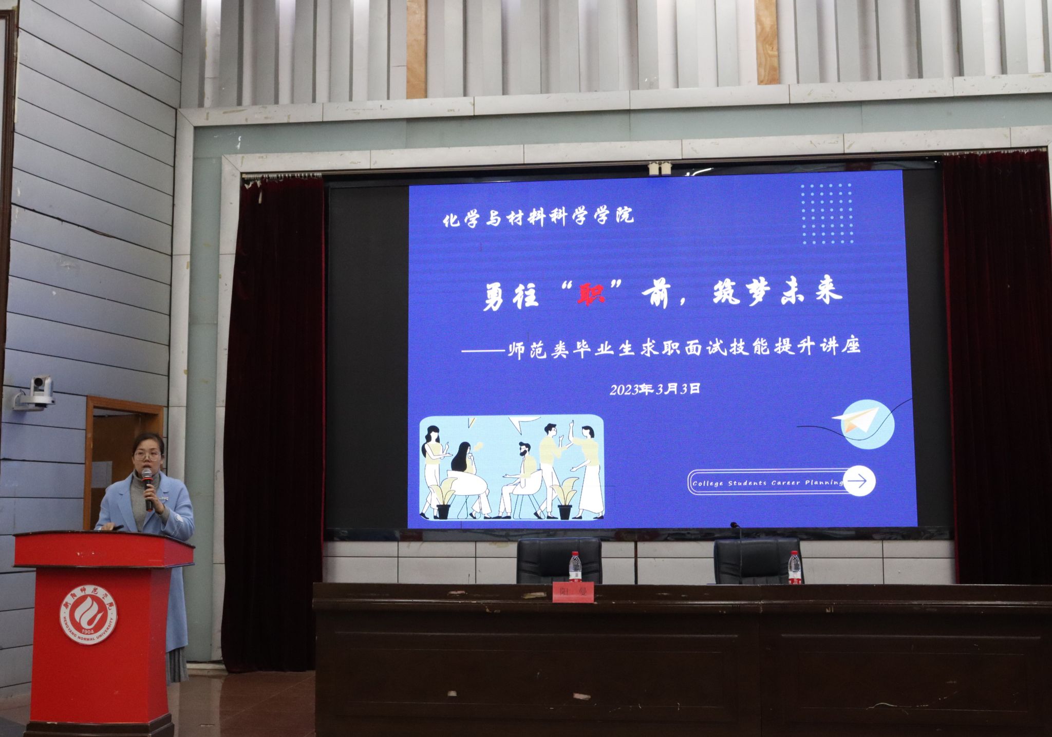 PA视讯平台