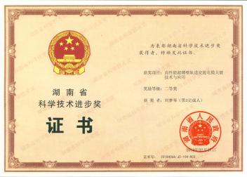 PA视讯平台
