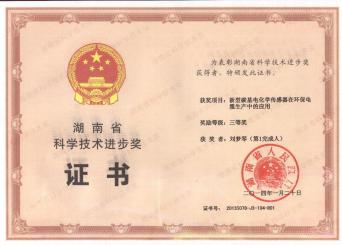 PA视讯平台