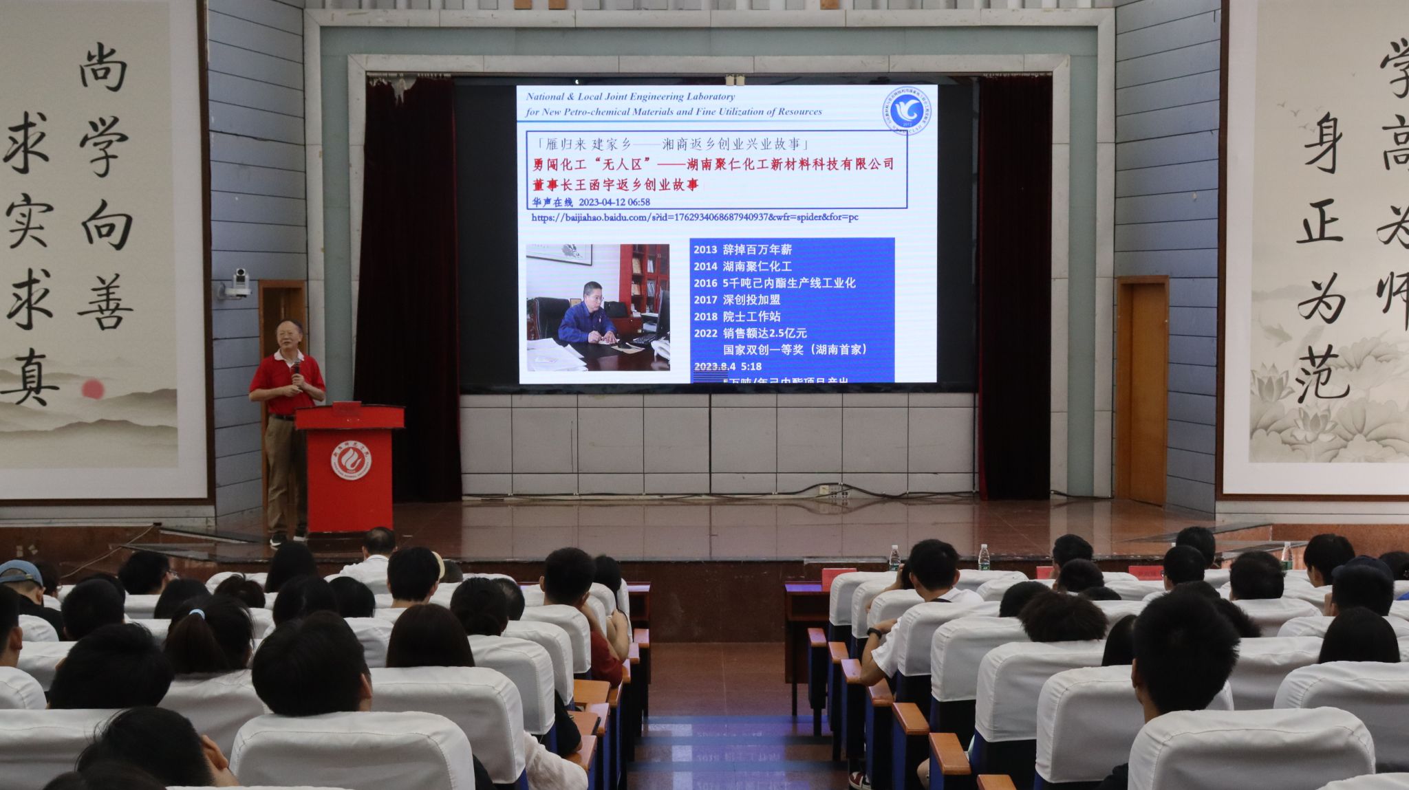 PA视讯平台