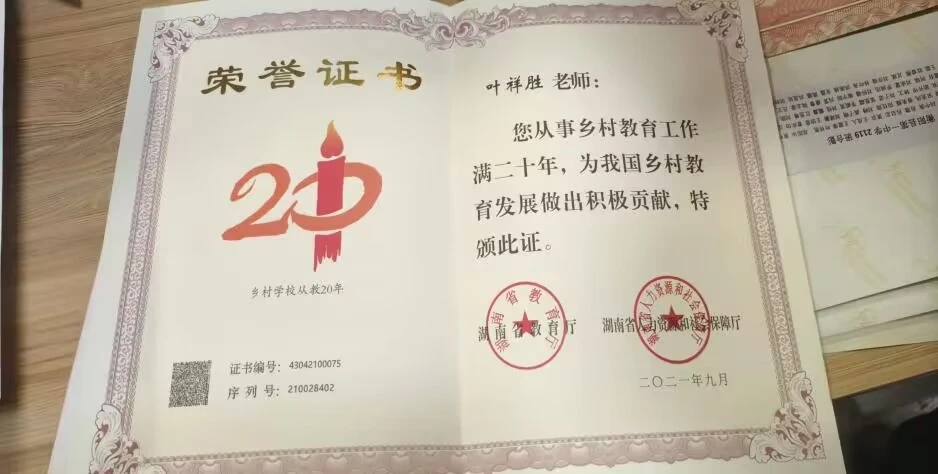 PA视讯平台