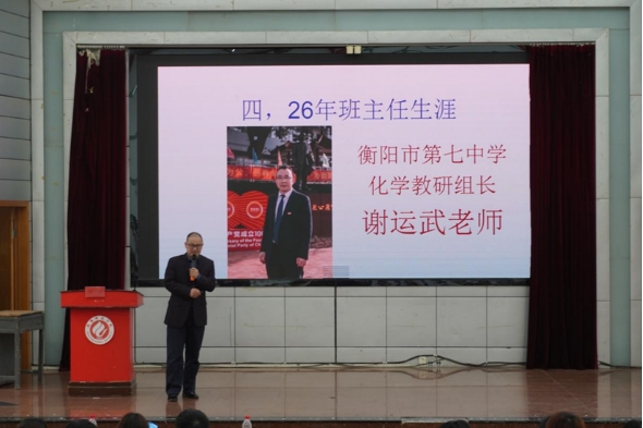 PA视讯平台