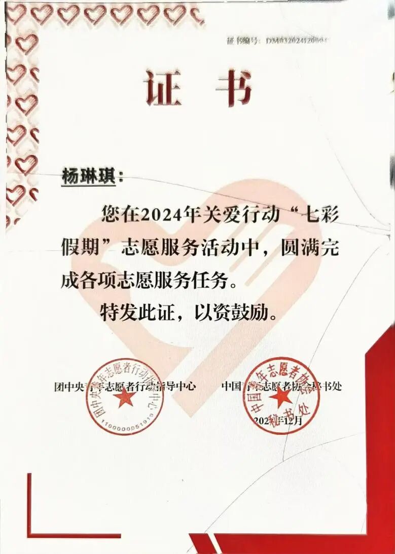 PA视讯平台