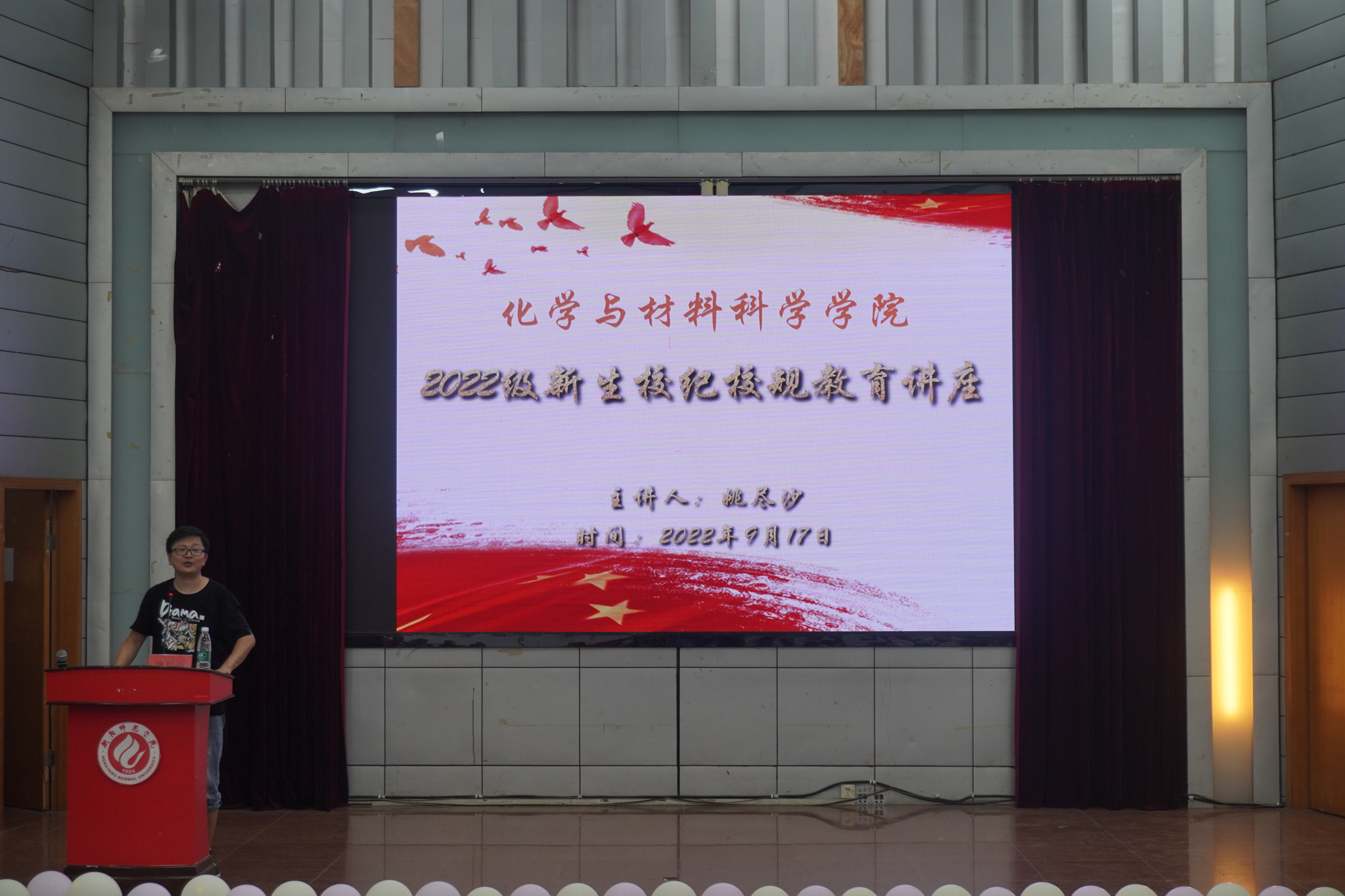 PA视讯平台