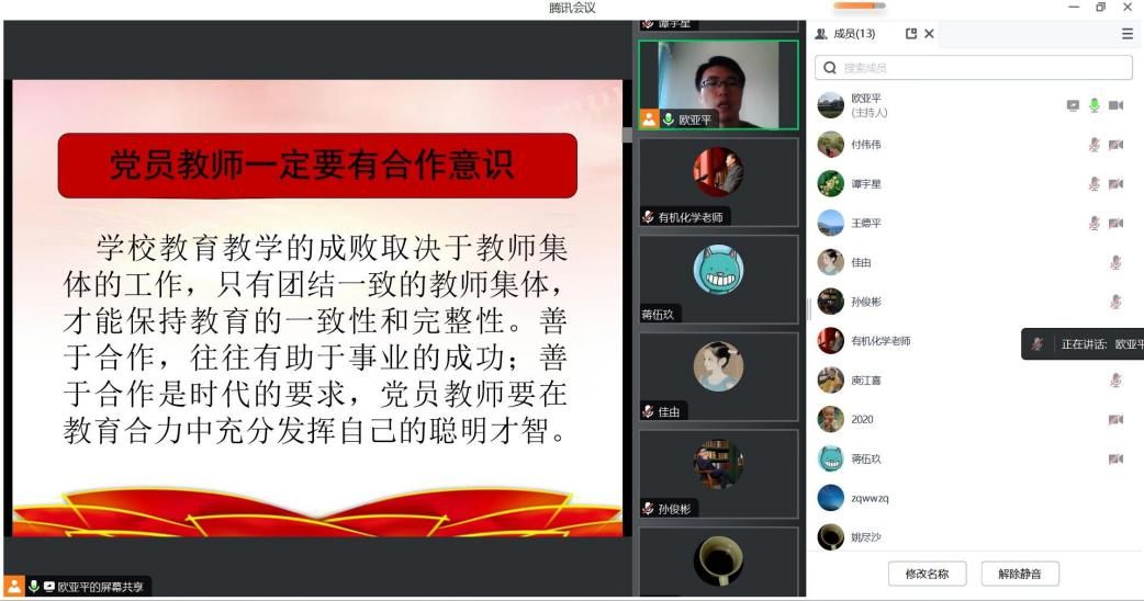 PA视讯平台