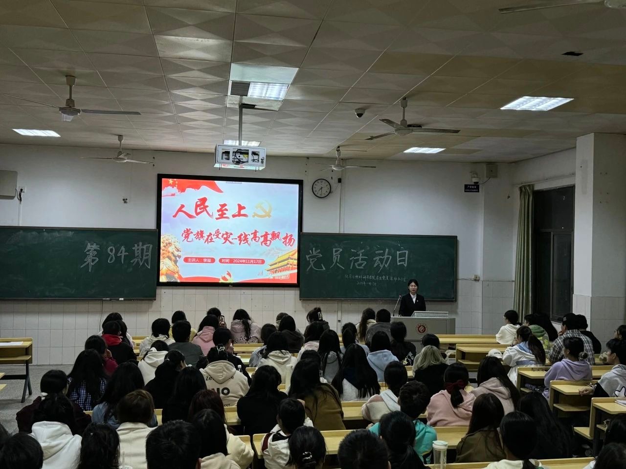 PA视讯平台