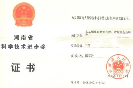 PA视讯平台