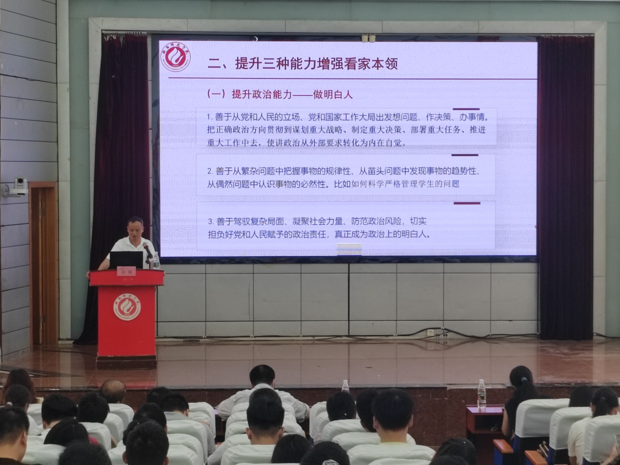 PA视讯平台