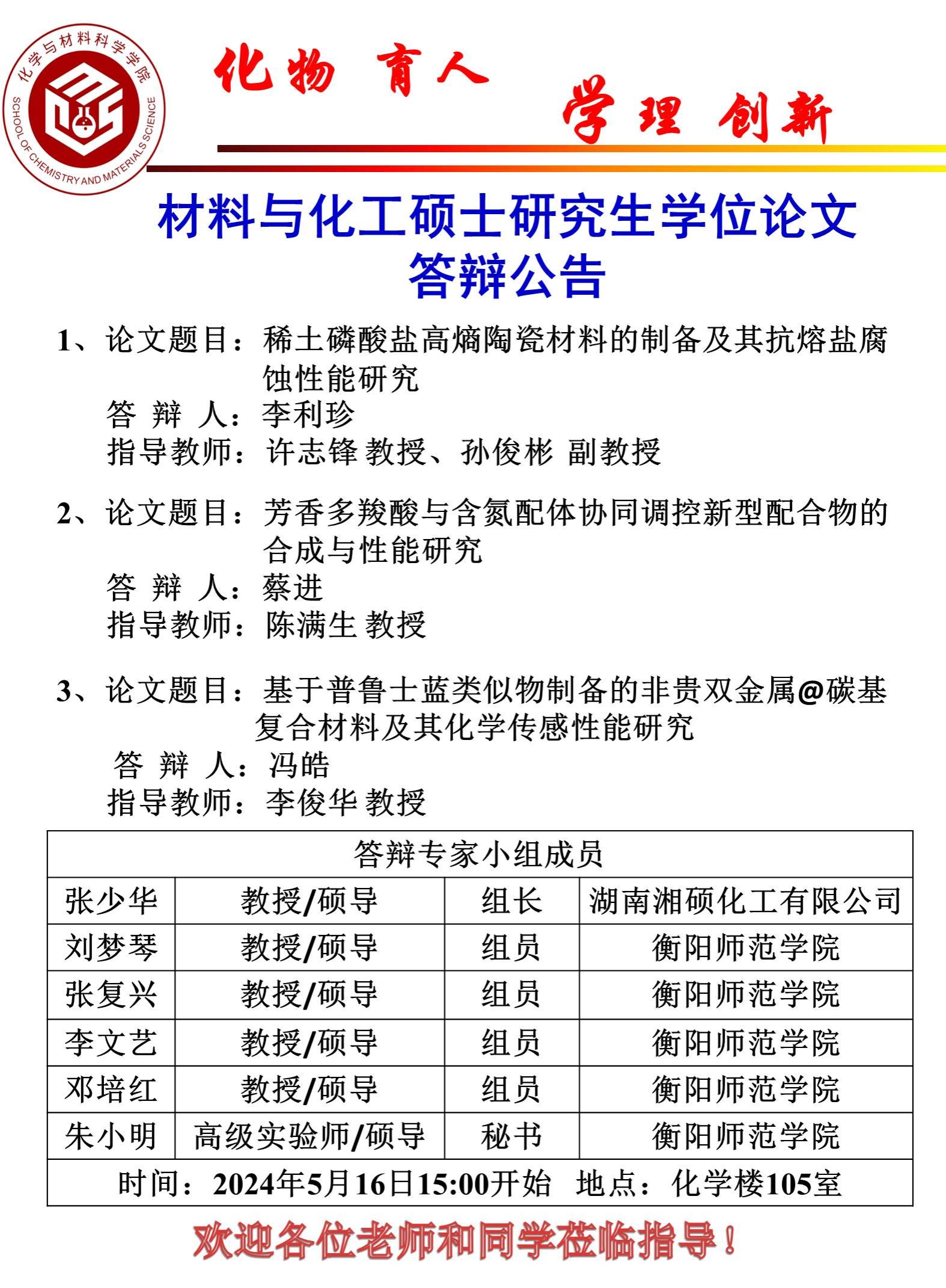 PA视讯平台