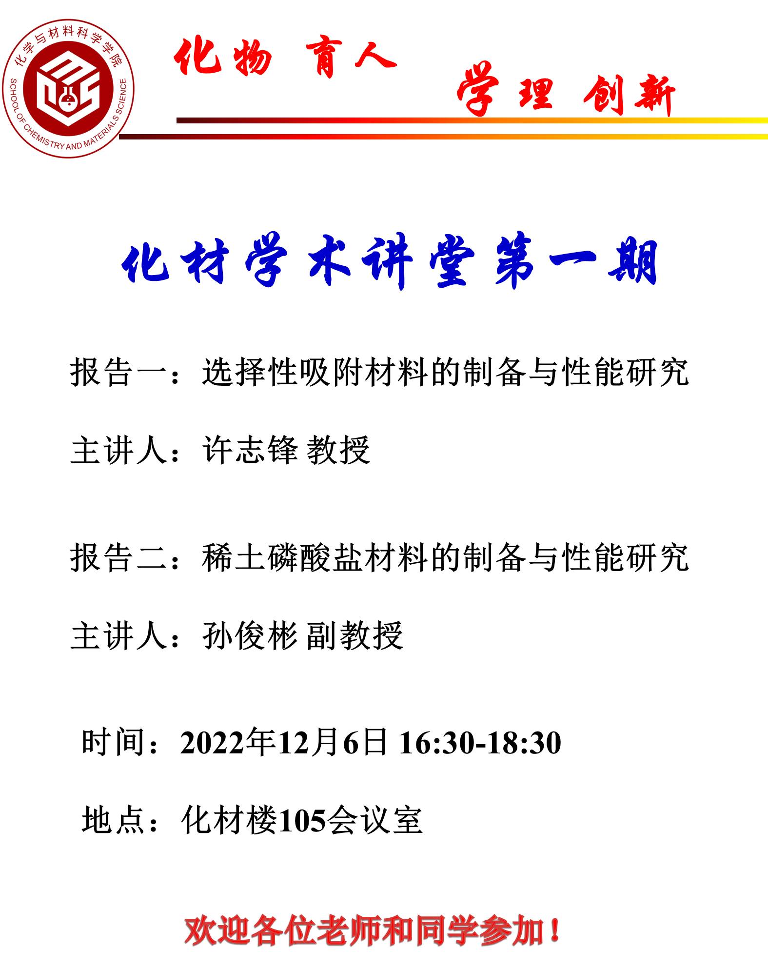 PA视讯平台