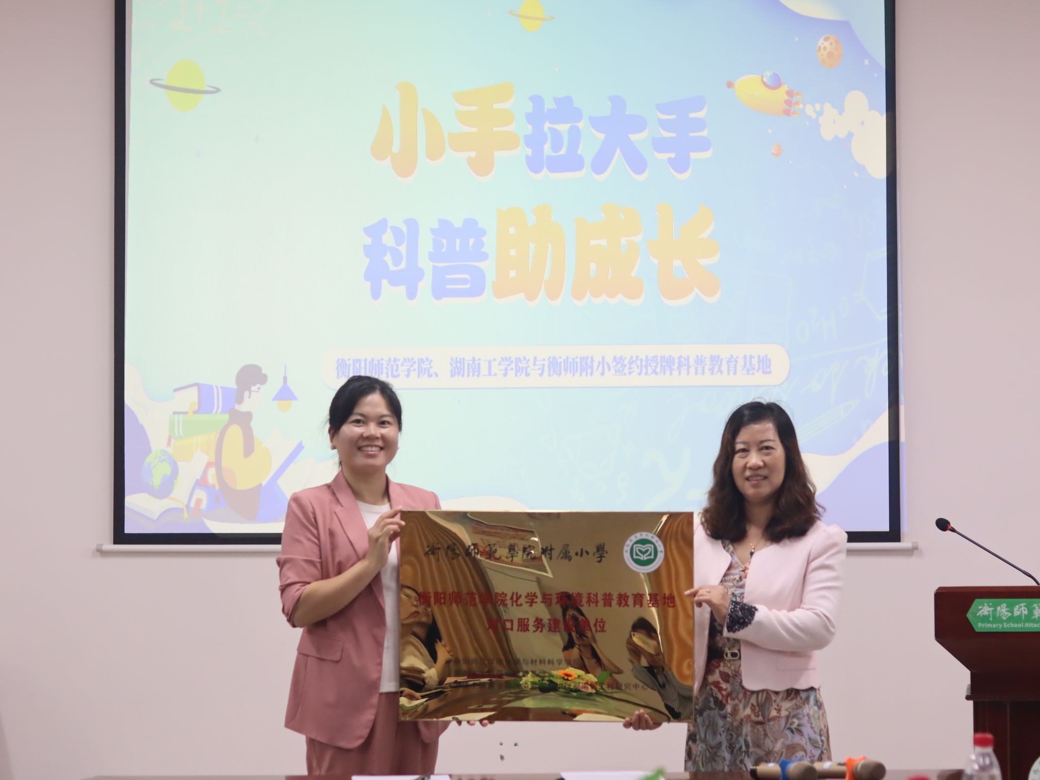 PA视讯平台