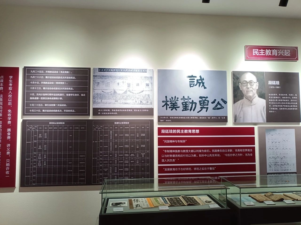 PA视讯平台