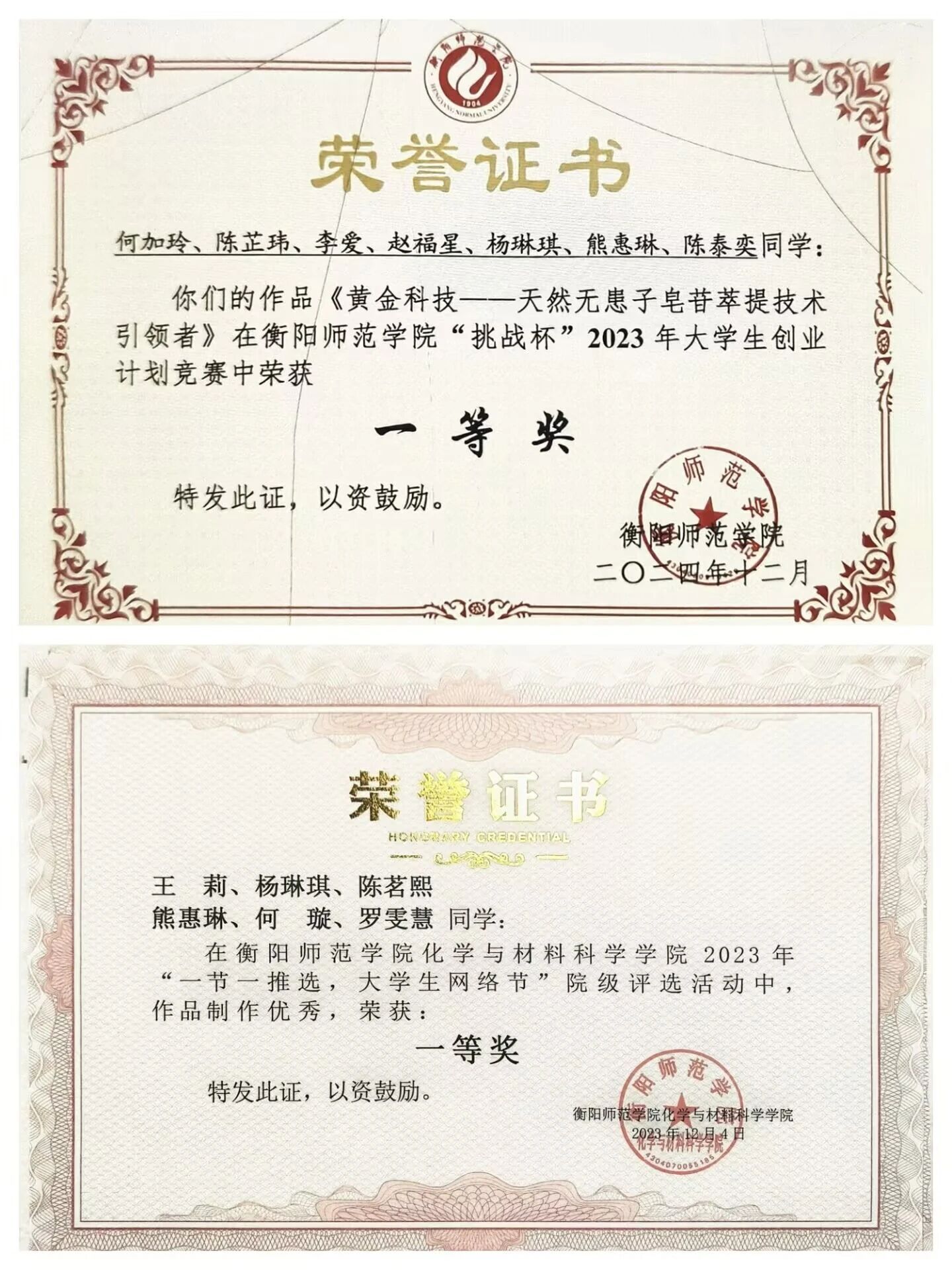 PA视讯平台