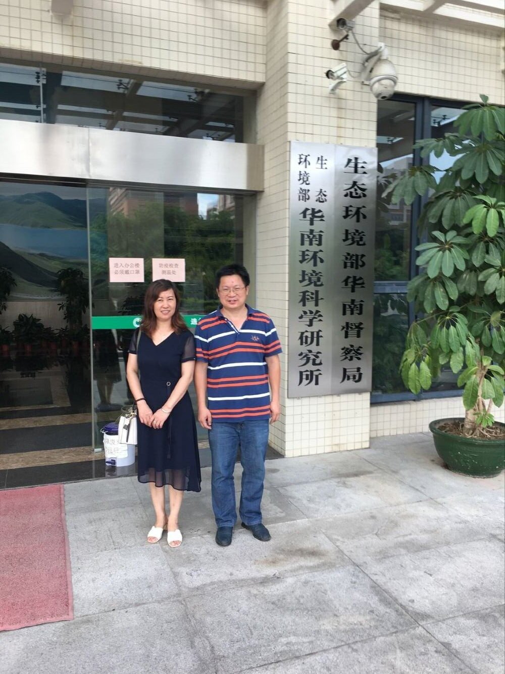 PA视讯平台