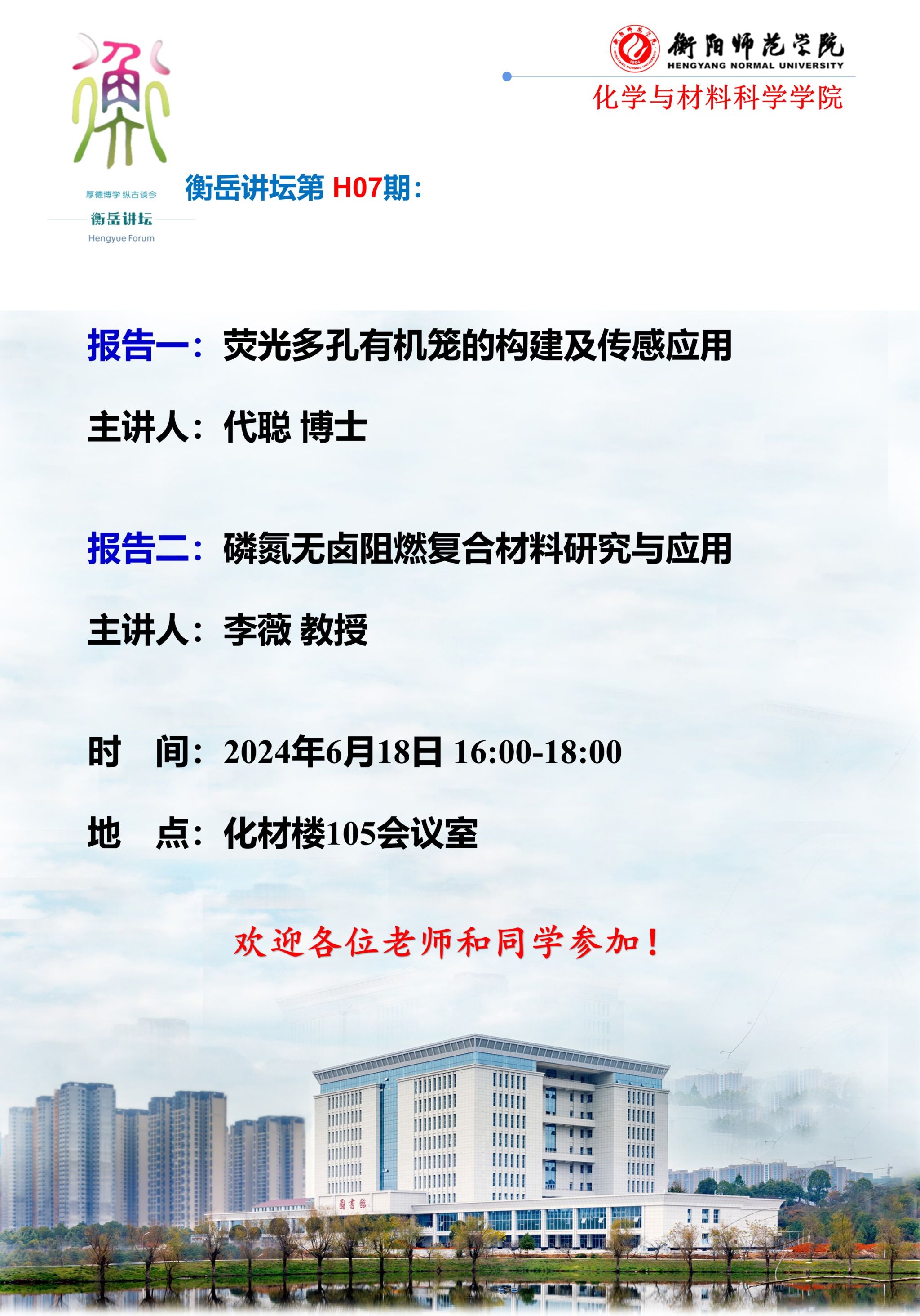 PA视讯平台