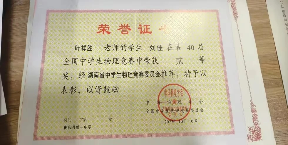 PA视讯平台