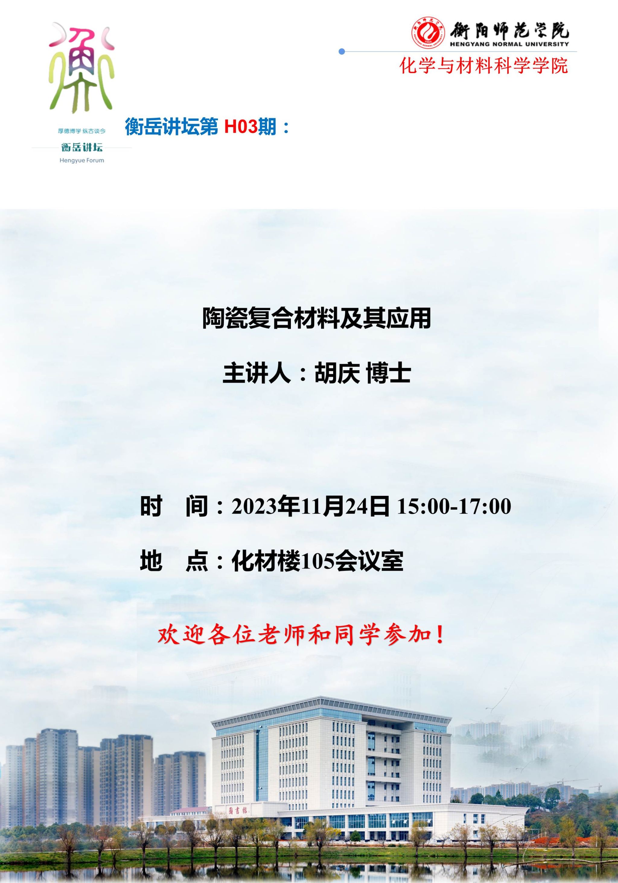 PA视讯平台