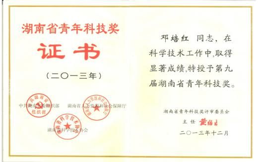 PA视讯平台