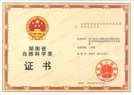 PA视讯平台