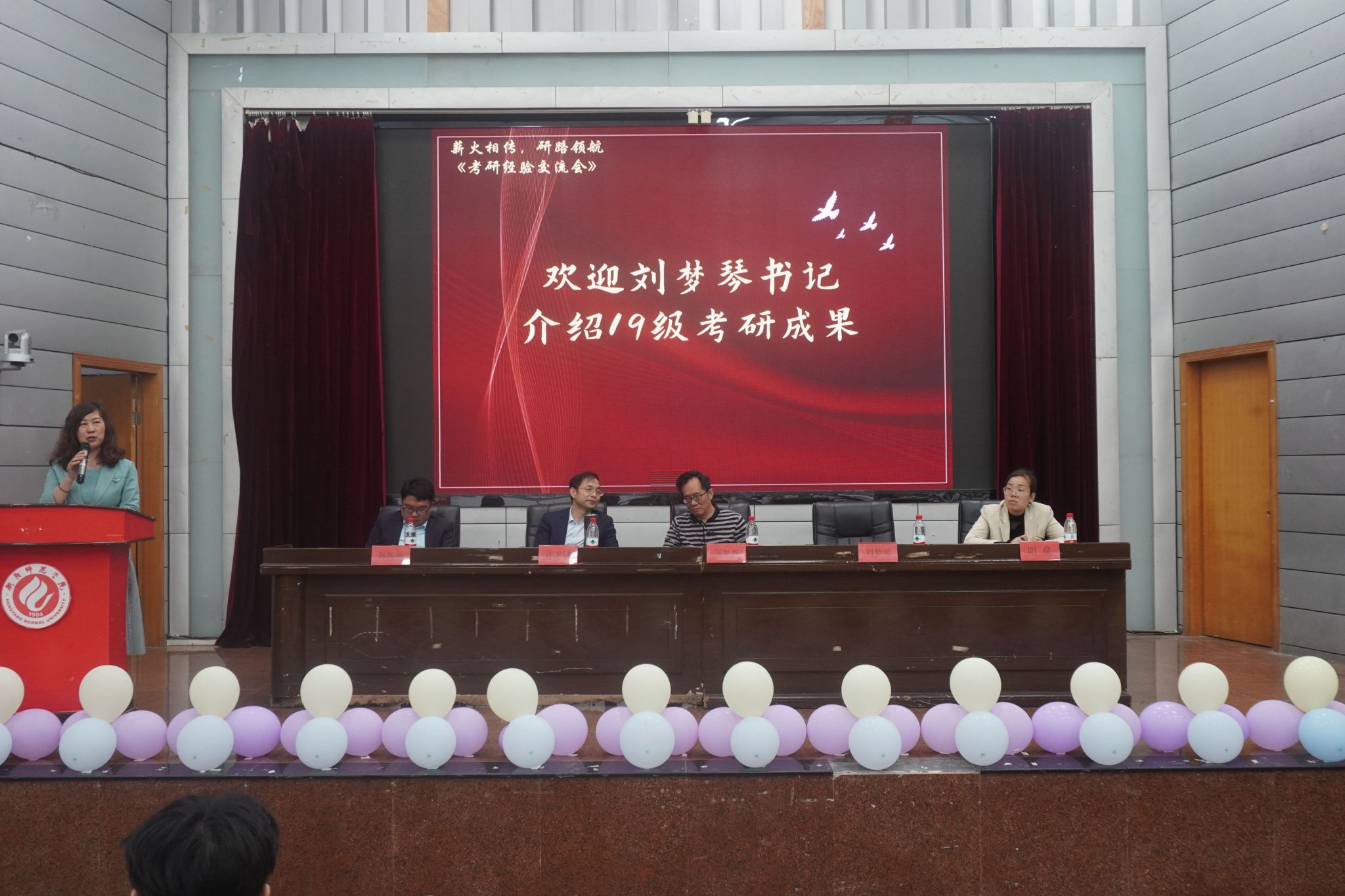 PA视讯平台