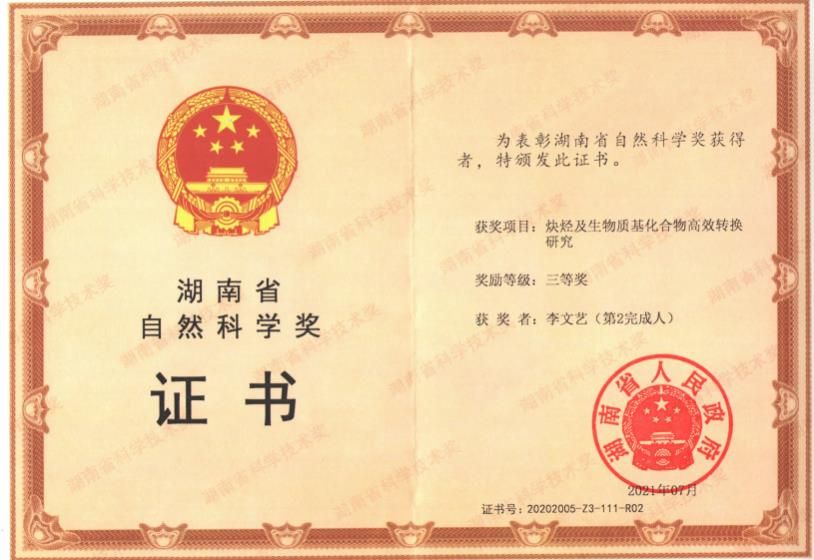 PA视讯平台