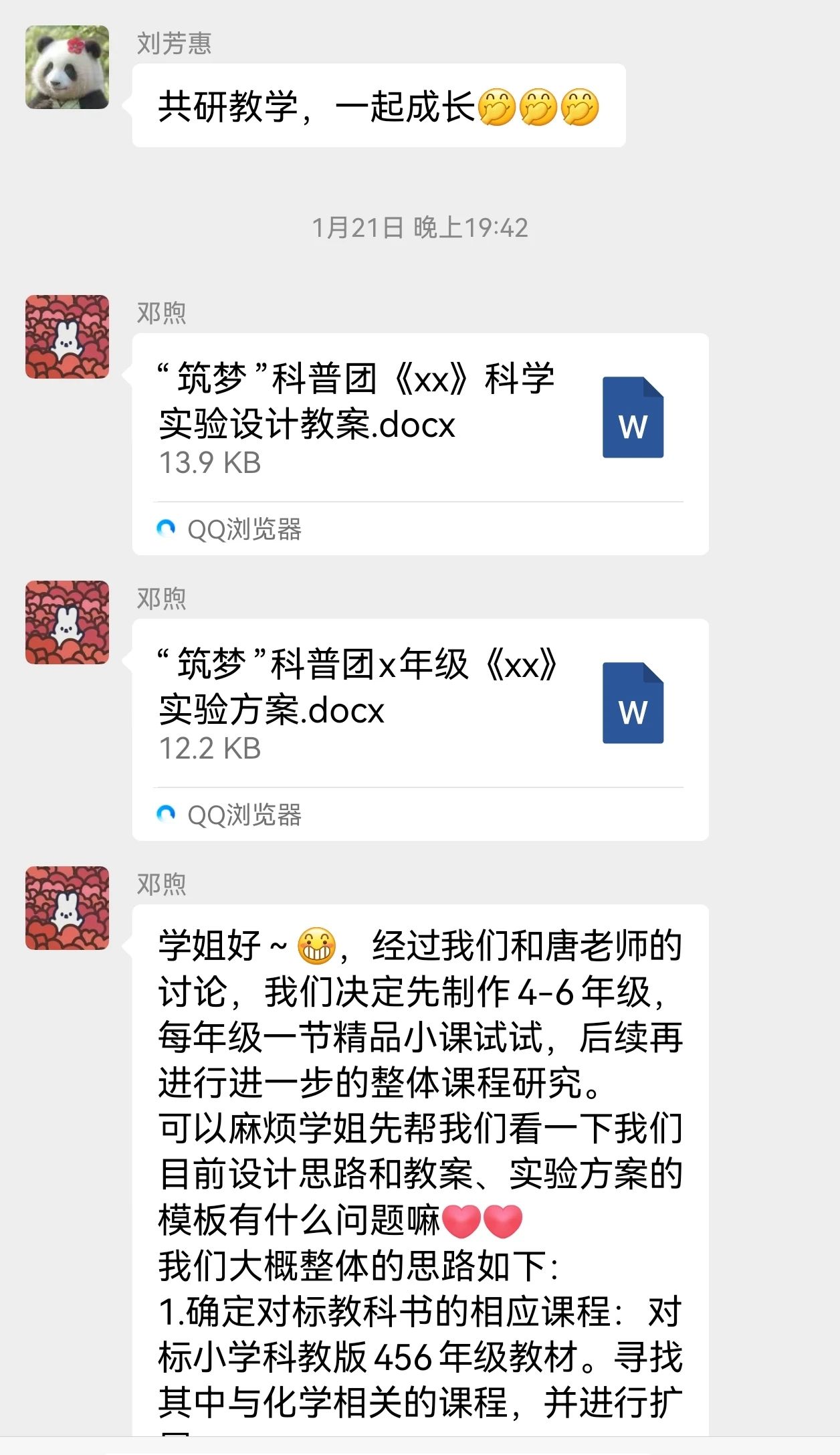 PA视讯平台