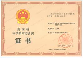 PA视讯平台