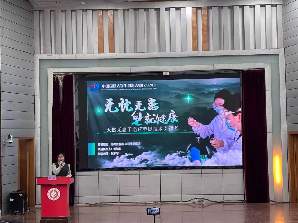 PA视讯平台
