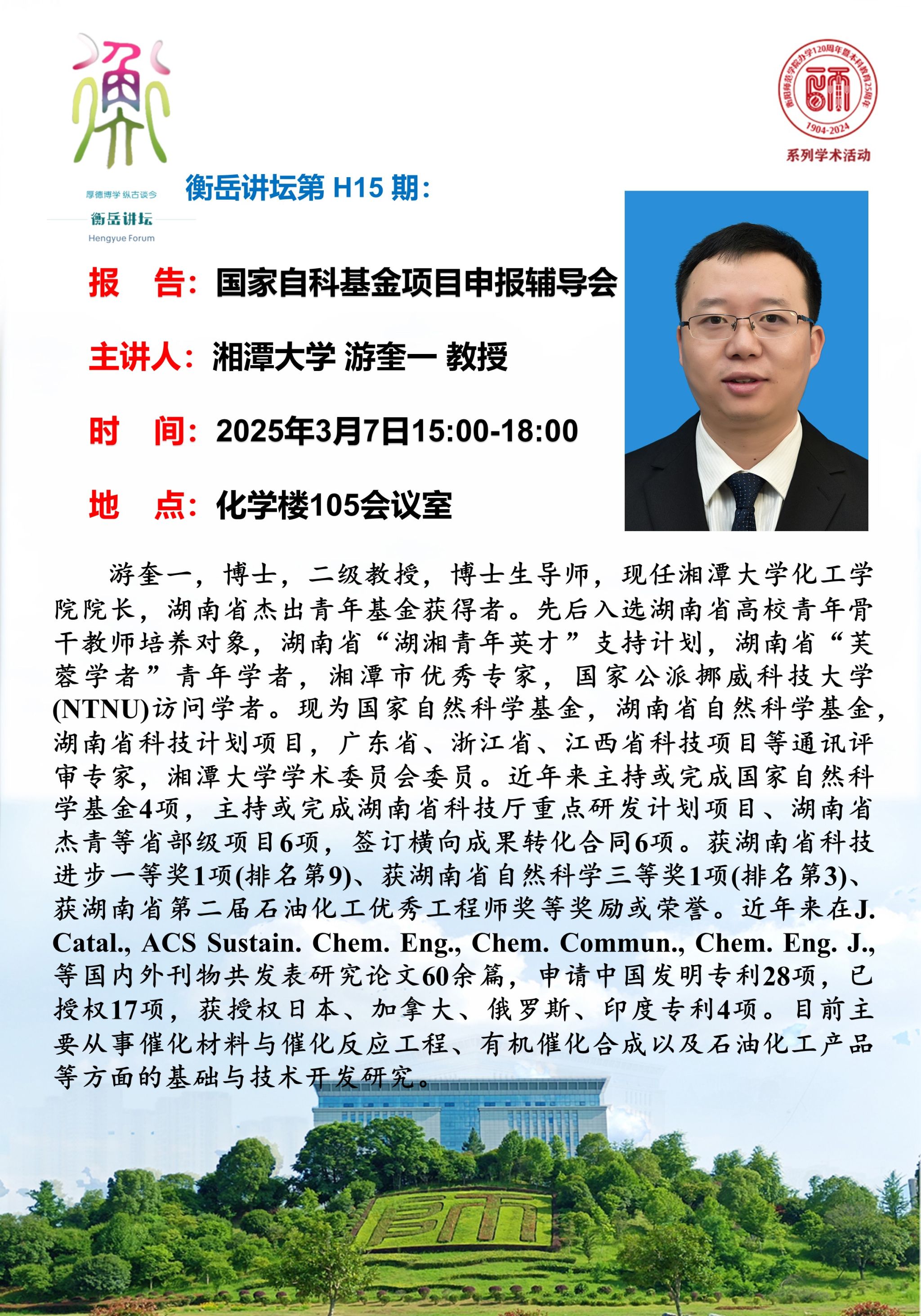 PA视讯平台