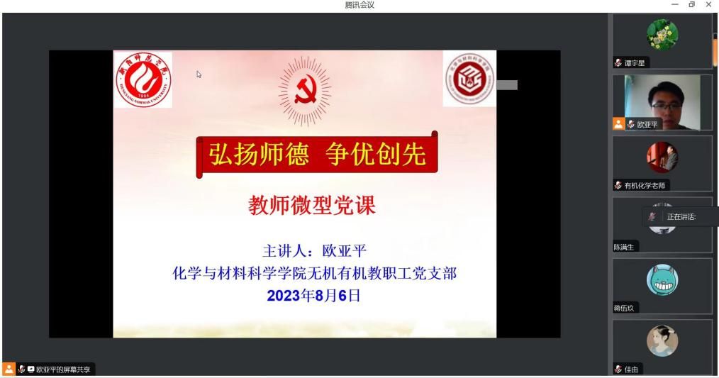 PA视讯平台