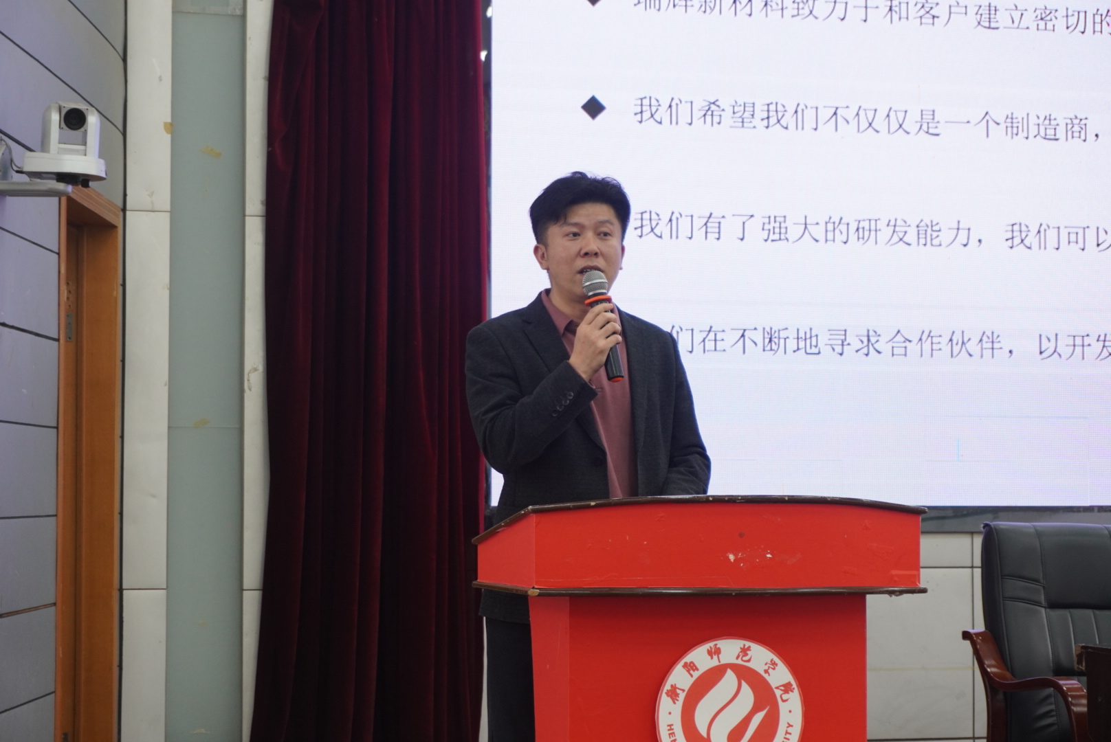 PA视讯平台