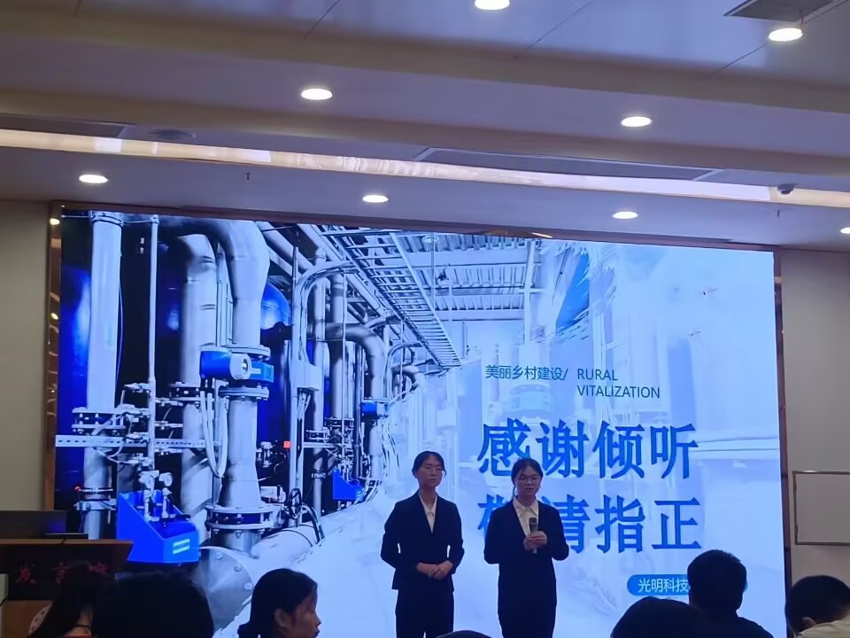 PA视讯平台