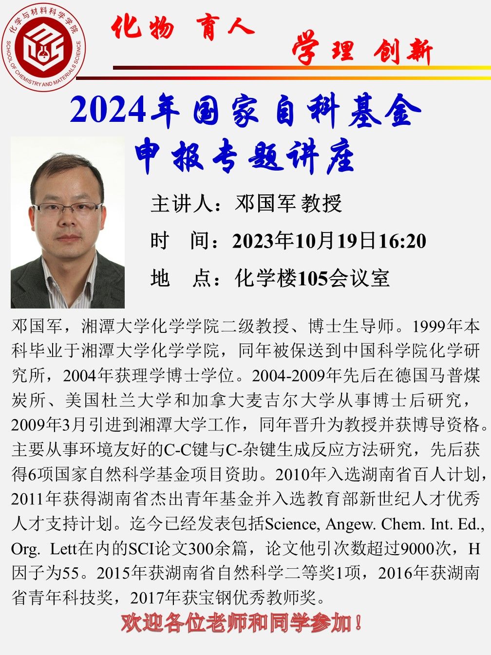 PA视讯平台