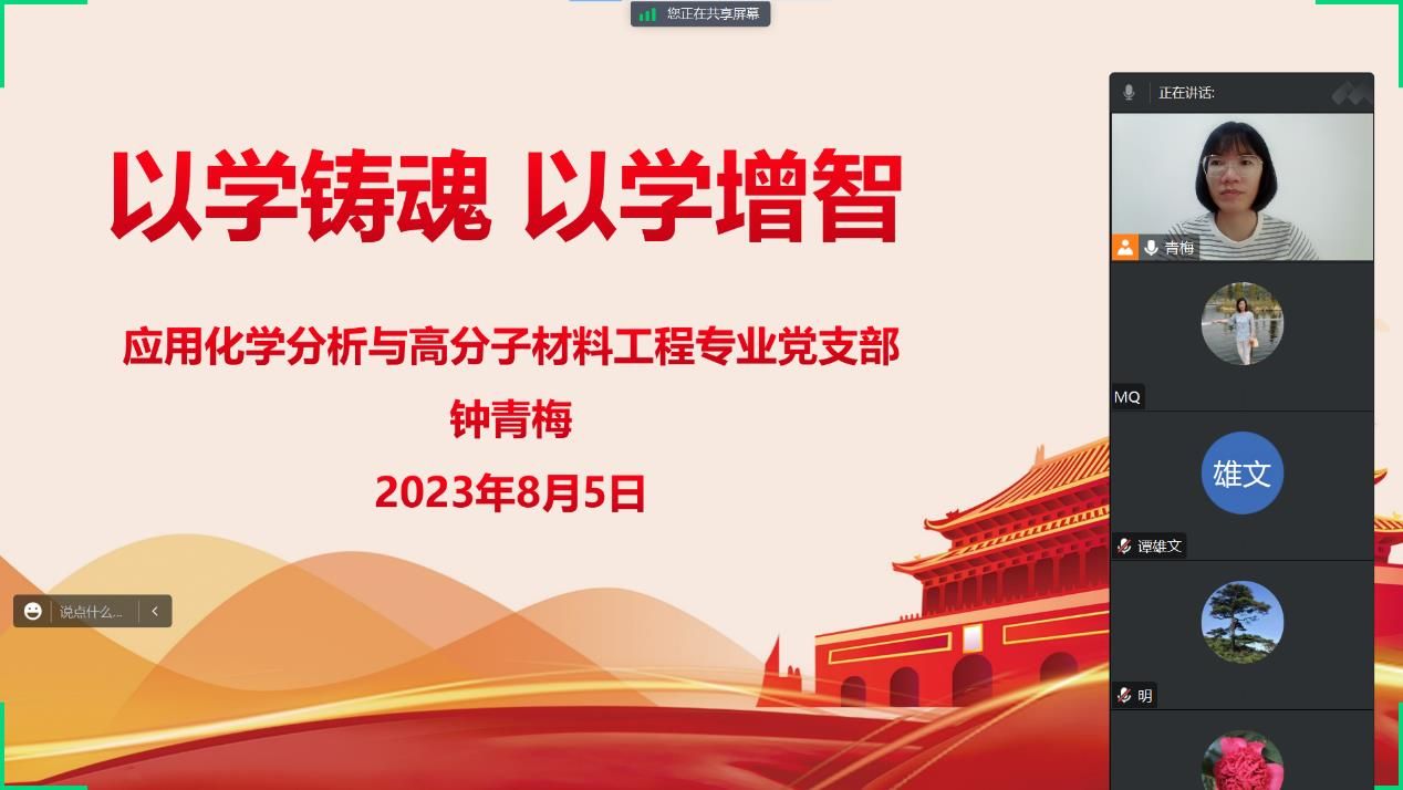 PA视讯平台
