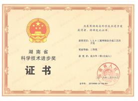 PA视讯平台