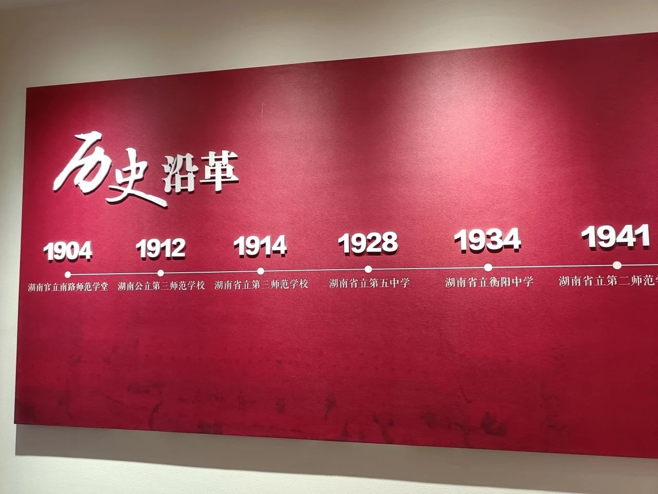 PA视讯平台