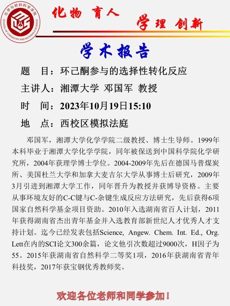 PA视讯平台