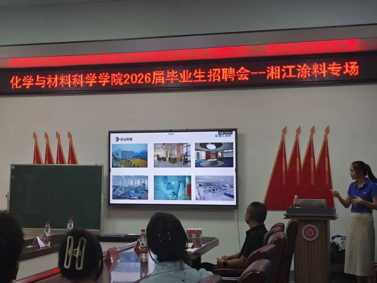 PA视讯平台
