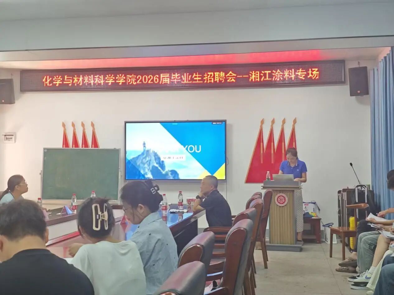 PA视讯平台