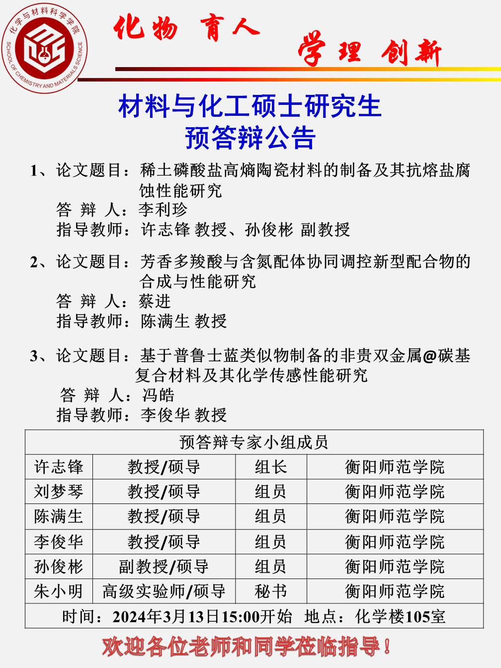 PA视讯平台
