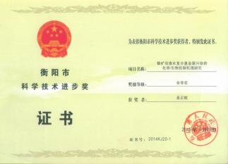 PA视讯平台