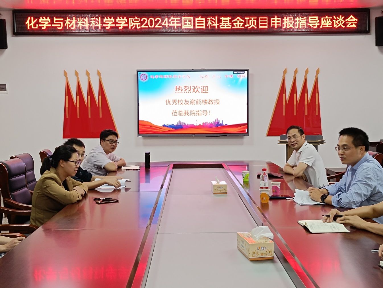 PA视讯平台